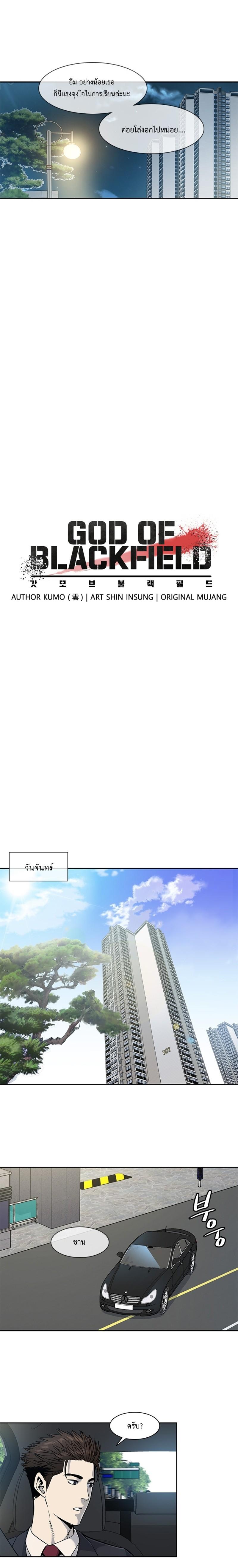 Manga-lc-com อ่านมังงะ อ่านการ์ตูน ออนไลน์ ฟรี God of Blackfield ตอนที่ 1 2 3 4 5 6 7 8 9 10 11 12 13 14 ฟรี ไม่มีโฆษณา Manga-lc - อ่าน มังงะ อ่าน การ์ตูน ออนไลน์ อ่านมังงะ ฟรี