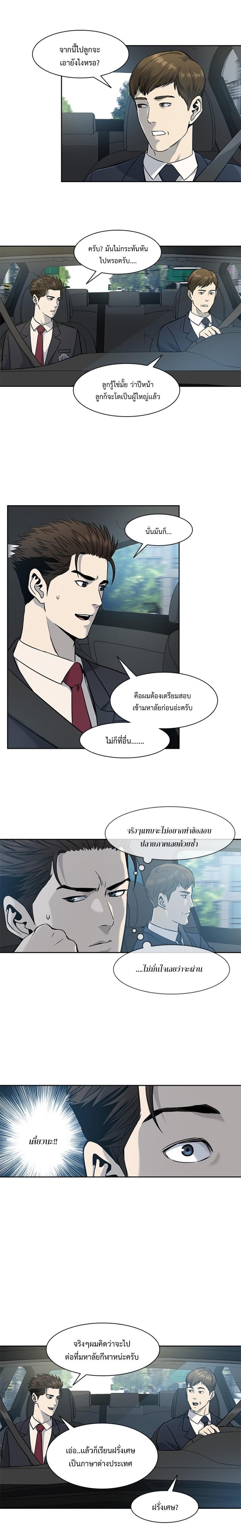 Manga-lc-com อ่านมังงะ อ่านการ์ตูน ออนไลน์ ฟรี God of Blackfield ตอนที่ 1 2 3 4 5 6 7 8 9 10 11 12 13 14 ฟรี ไม่มีโฆษณา Manga-lc - อ่าน มังงะ อ่าน การ์ตูน ออนไลน์ อ่านมังงะ ฟรี