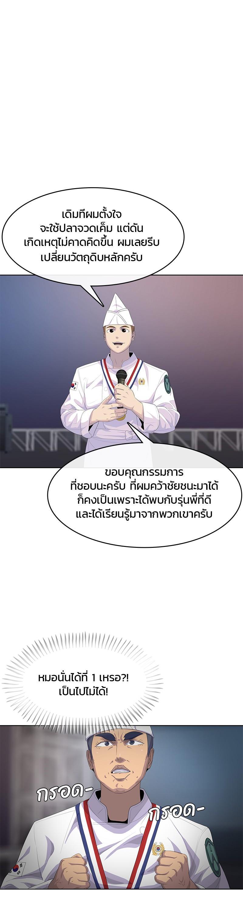 Manga-lc-com อ่านมังงะ อ่านการ์ตูน ออนไลน์ ฟรี Kitchen Soldier บันทึกครัวค่ายทหาร ตอนที่ 1 2 3 4 5 6 7 8 9 10 11 12 13 14 ฟรี ไม่มีโฆษณา Manga-lc - อ่าน มังงะ อ่าน การ์ตูน ออนไลน์ อ่านมังงะ ฟรี