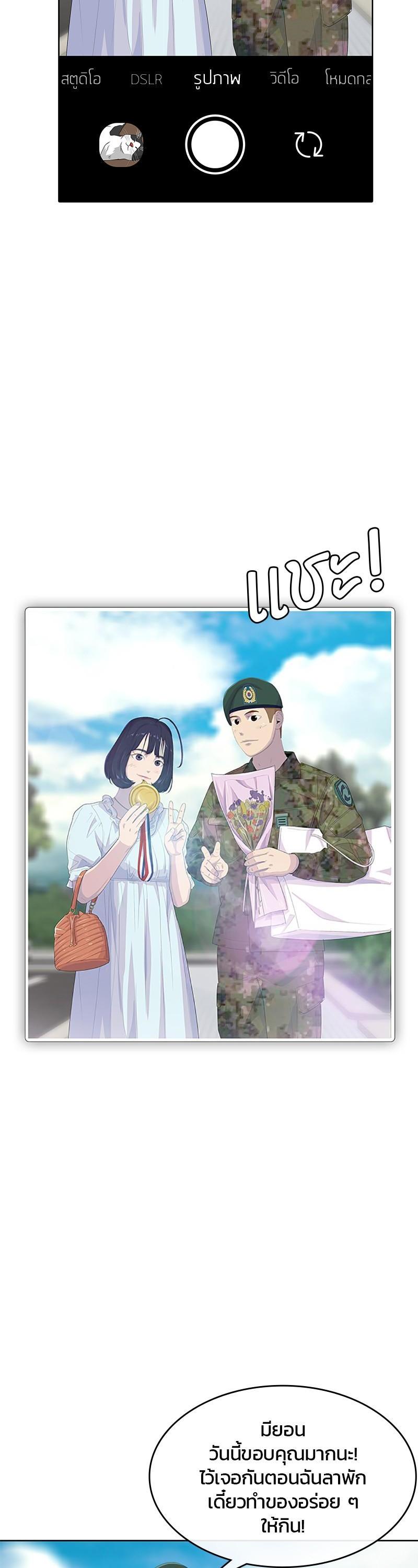 Manga-lc-com อ่านมังงะ อ่านการ์ตูน ออนไลน์ ฟรี Kitchen Soldier บันทึกครัวค่ายทหาร ตอนที่ 1 2 3 4 5 6 7 8 9 10 11 12 13 14 ฟรี ไม่มีโฆษณา Manga-lc - อ่าน มังงะ อ่าน การ์ตูน ออนไลน์ อ่านมังงะ ฟรี