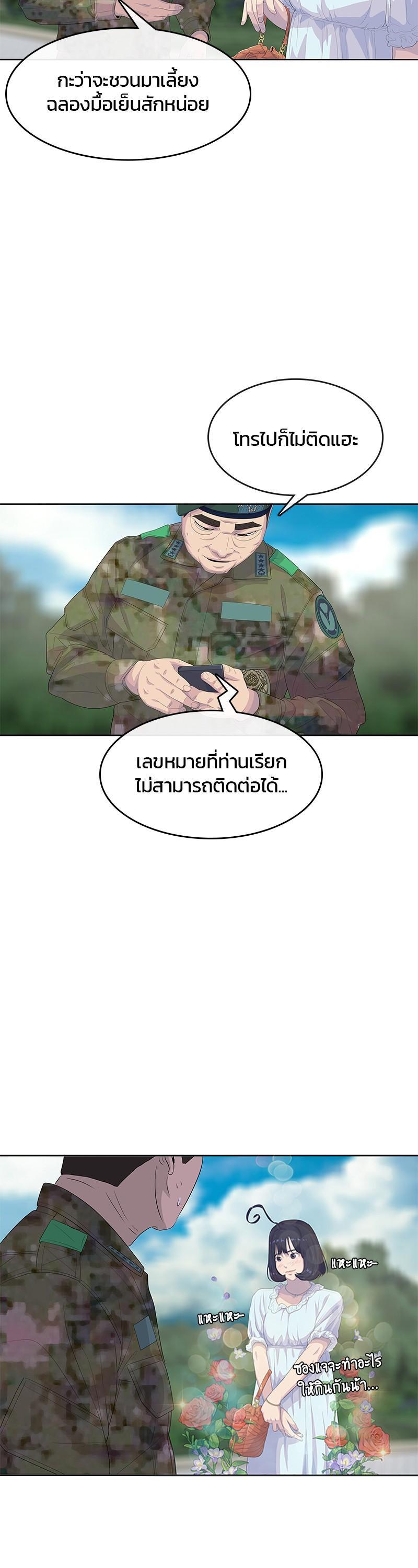 Manga-lc-com อ่านมังงะ อ่านการ์ตูน ออนไลน์ ฟรี Kitchen Soldier บันทึกครัวค่ายทหาร ตอนที่ 1 2 3 4 5 6 7 8 9 10 11 12 13 14 ฟรี ไม่มีโฆษณา Manga-lc - อ่าน มังงะ อ่าน การ์ตูน ออนไลน์ อ่านมังงะ ฟรี