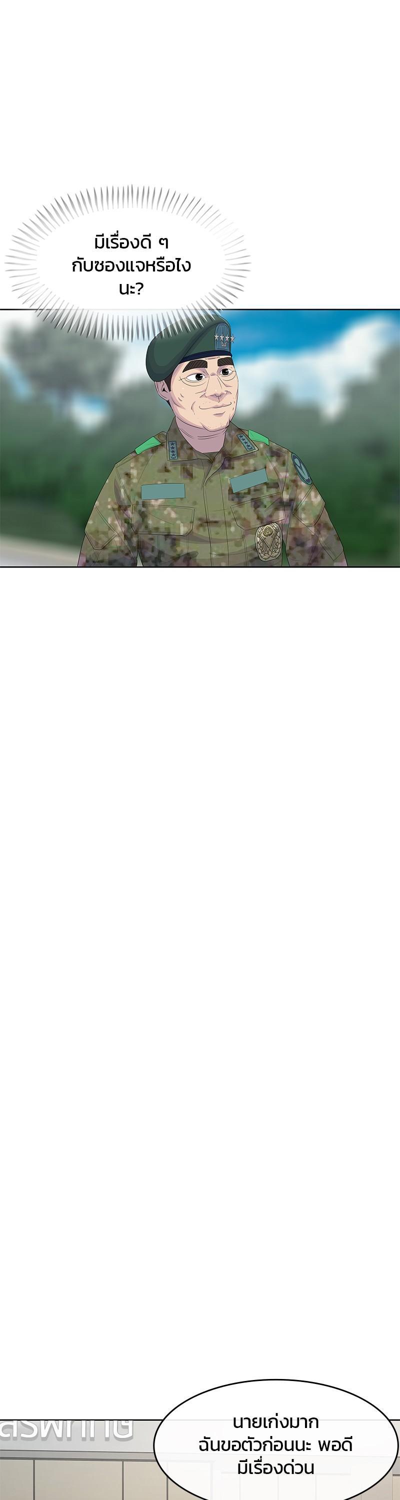 Manga-lc-com อ่านมังงะ อ่านการ์ตูน ออนไลน์ ฟรี Kitchen Soldier บันทึกครัวค่ายทหาร ตอนที่ 1 2 3 4 5 6 7 8 9 10 11 12 13 14 ฟรี ไม่มีโฆษณา Manga-lc - อ่าน มังงะ อ่าน การ์ตูน ออนไลน์ อ่านมังงะ ฟรี