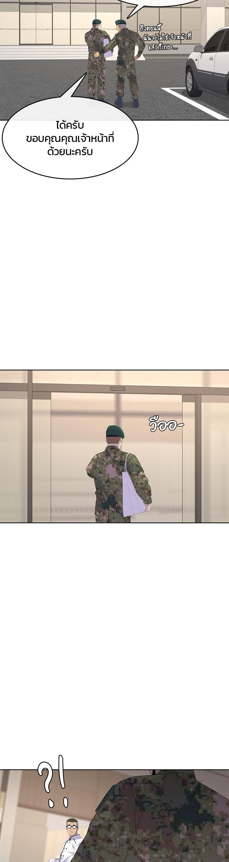 Manga-lc-com อ่านมังงะ อ่านการ์ตูน ออนไลน์ ฟรี Kitchen Soldier บันทึกครัวค่ายทหาร ตอนที่ 1 2 3 4 5 6 7 8 9 10 11 12 13 14 ฟรี ไม่มีโฆษณา Manga-lc - อ่าน มังงะ อ่าน การ์ตูน ออนไลน์ อ่านมังงะ ฟรี