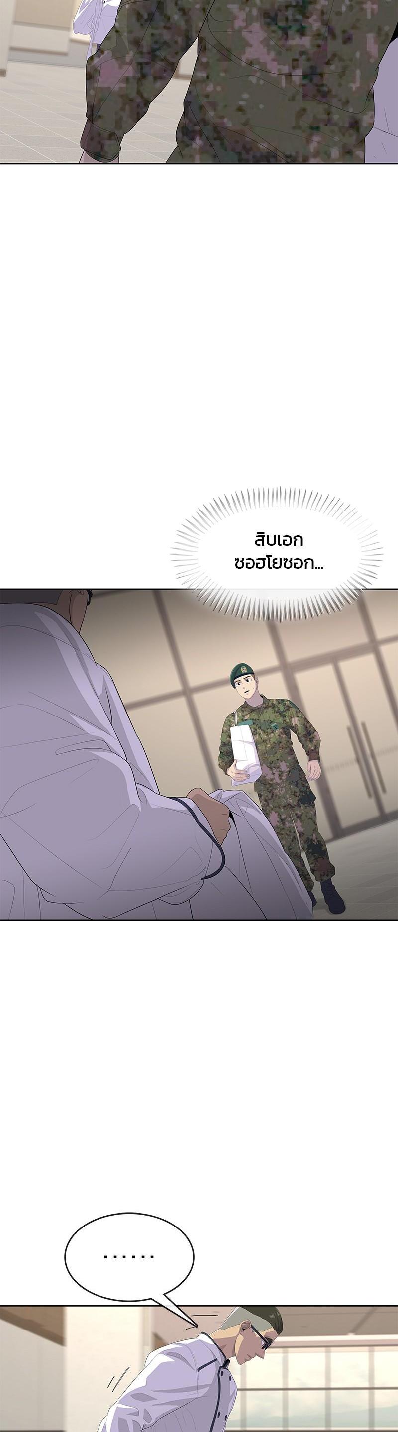 Manga-lc-com อ่านมังงะ อ่านการ์ตูน ออนไลน์ ฟรี Kitchen Soldier บันทึกครัวค่ายทหาร ตอนที่ 1 2 3 4 5 6 7 8 9 10 11 12 13 14 ฟรี ไม่มีโฆษณา Manga-lc - อ่าน มังงะ อ่าน การ์ตูน ออนไลน์ อ่านมังงะ ฟรี