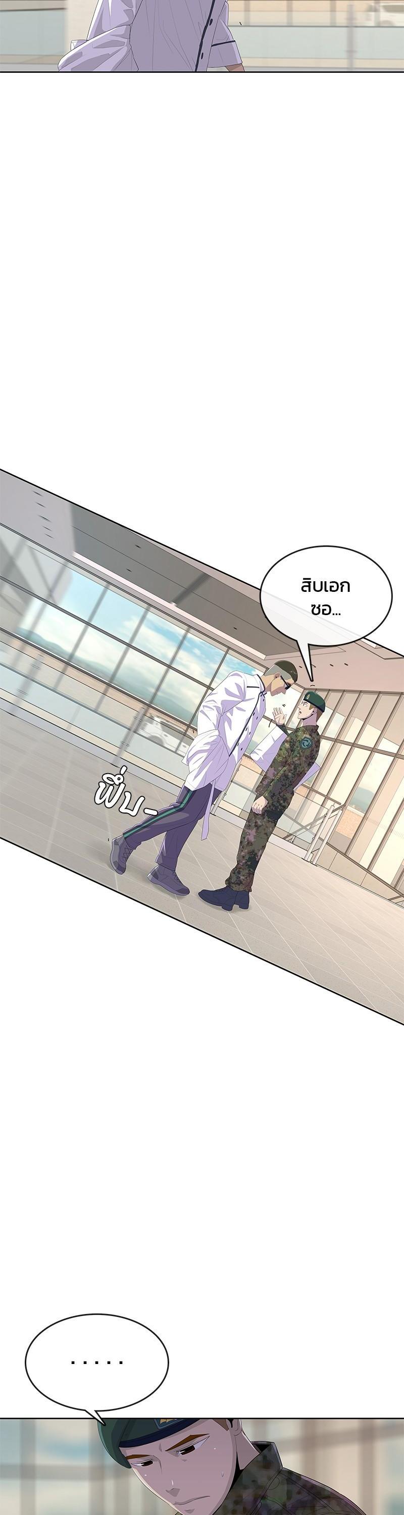 Manga-lc-com อ่านมังงะ อ่านการ์ตูน ออนไลน์ ฟรี Kitchen Soldier บันทึกครัวค่ายทหาร ตอนที่ 1 2 3 4 5 6 7 8 9 10 11 12 13 14 ฟรี ไม่มีโฆษณา Manga-lc - อ่าน มังงะ อ่าน การ์ตูน ออนไลน์ อ่านมังงะ ฟรี