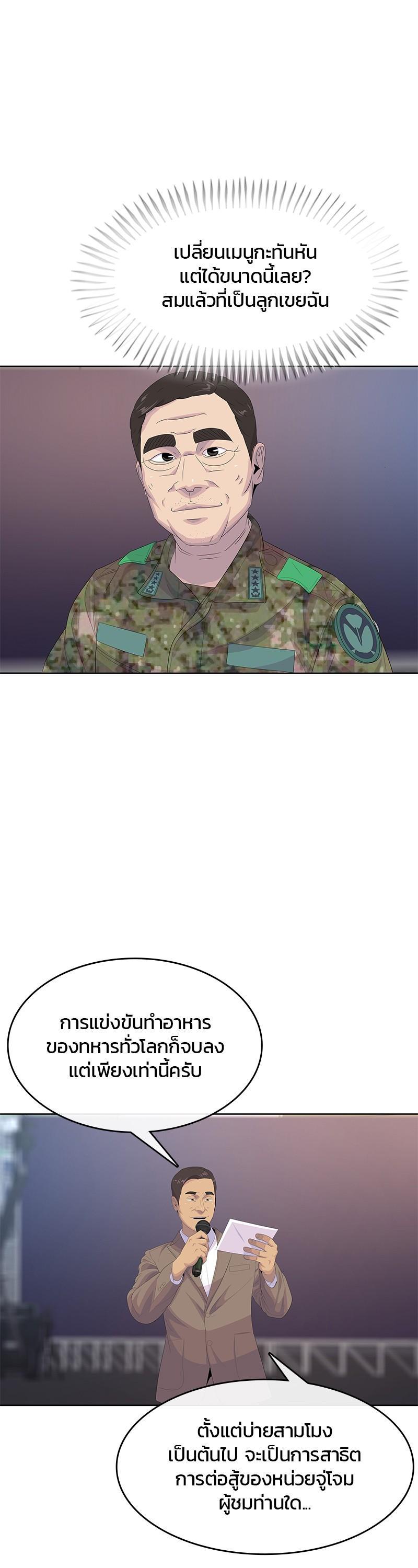 Manga-lc-com อ่านมังงะ อ่านการ์ตูน ออนไลน์ ฟรี Kitchen Soldier บันทึกครัวค่ายทหาร ตอนที่ 1 2 3 4 5 6 7 8 9 10 11 12 13 14 ฟรี ไม่มีโฆษณา Manga-lc - อ่าน มังงะ อ่าน การ์ตูน ออนไลน์ อ่านมังงะ ฟรี