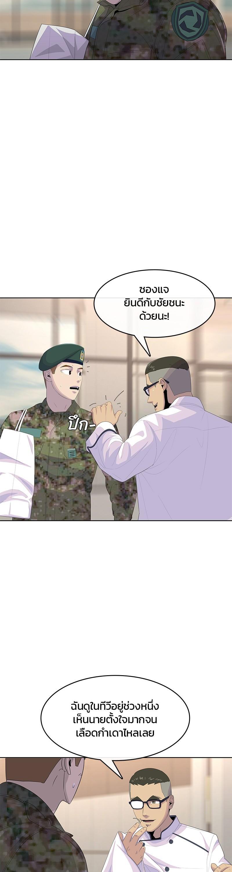 Manga-lc-com อ่านมังงะ อ่านการ์ตูน ออนไลน์ ฟรี Kitchen Soldier บันทึกครัวค่ายทหาร ตอนที่ 1 2 3 4 5 6 7 8 9 10 11 12 13 14 ฟรี ไม่มีโฆษณา Manga-lc - อ่าน มังงะ อ่าน การ์ตูน ออนไลน์ อ่านมังงะ ฟรี
