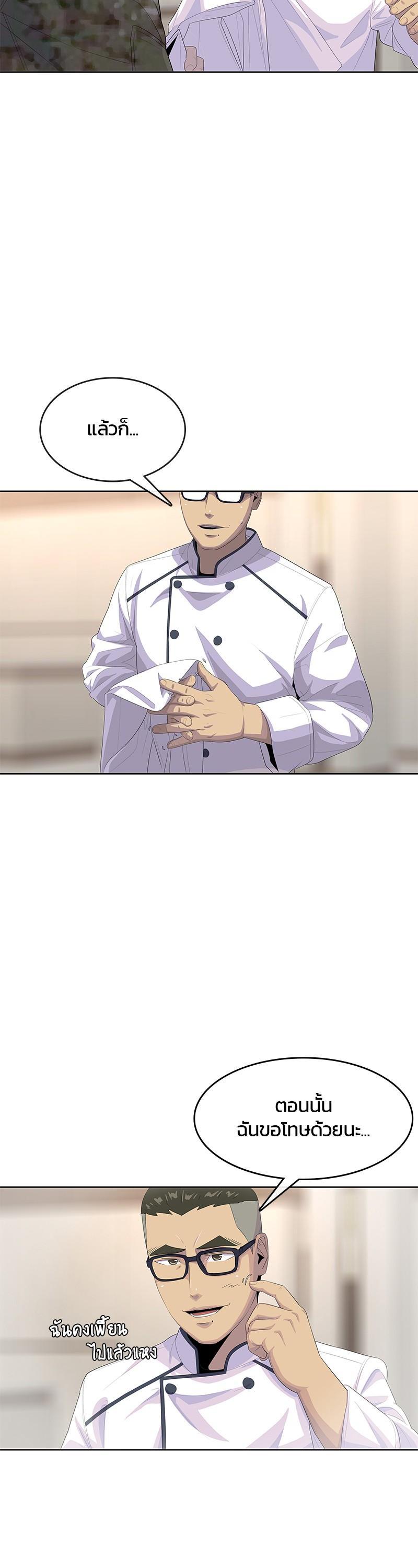 Manga-lc-com อ่านมังงะ อ่านการ์ตูน ออนไลน์ ฟรี Kitchen Soldier บันทึกครัวค่ายทหาร ตอนที่ 1 2 3 4 5 6 7 8 9 10 11 12 13 14 ฟรี ไม่มีโฆษณา Manga-lc - อ่าน มังงะ อ่าน การ์ตูน ออนไลน์ อ่านมังงะ ฟรี