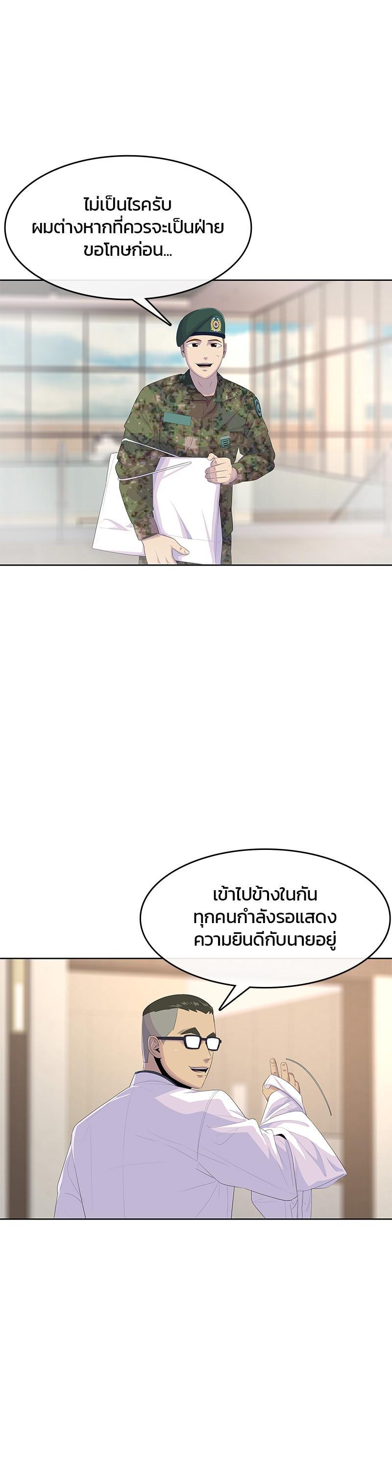 Manga-lc-com อ่านมังงะ อ่านการ์ตูน ออนไลน์ ฟรี Kitchen Soldier บันทึกครัวค่ายทหาร ตอนที่ 1 2 3 4 5 6 7 8 9 10 11 12 13 14 ฟรี ไม่มีโฆษณา Manga-lc - อ่าน มังงะ อ่าน การ์ตูน ออนไลน์ อ่านมังงะ ฟรี