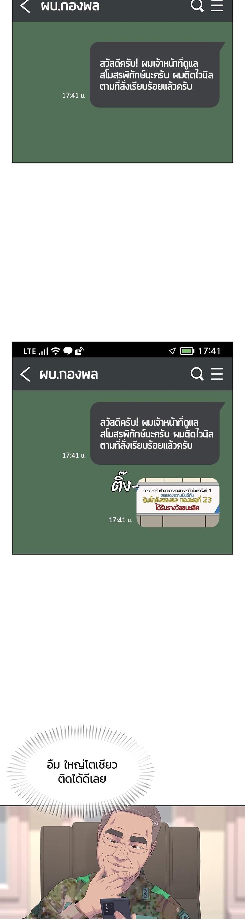 Manga-lc-com อ่านมังงะ อ่านการ์ตูน ออนไลน์ ฟรี Kitchen Soldier บันทึกครัวค่ายทหาร ตอนที่ 1 2 3 4 5 6 7 8 9 10 11 12 13 14 ฟรี ไม่มีโฆษณา Manga-lc - อ่าน มังงะ อ่าน การ์ตูน ออนไลน์ อ่านมังงะ ฟรี