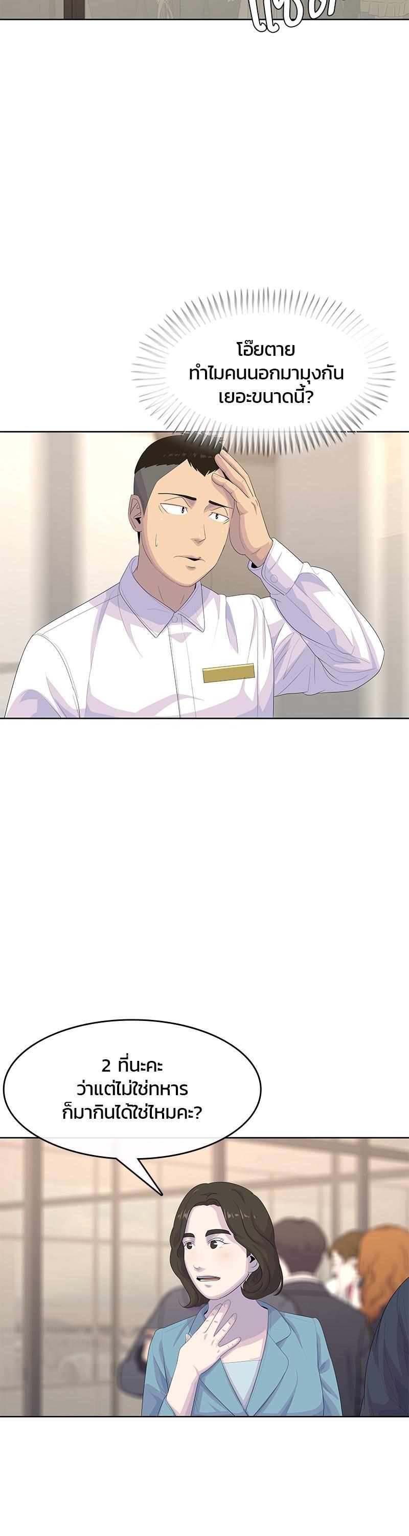 Manga-lc-com อ่านมังงะ อ่านการ์ตูน ออนไลน์ ฟรี Kitchen Soldier บันทึกครัวค่ายทหาร ตอนที่ 1 2 3 4 5 6 7 8 9 10 11 12 13 14 ฟรี ไม่มีโฆษณา Manga-lc - อ่าน มังงะ อ่าน การ์ตูน ออนไลน์ อ่านมังงะ ฟรี