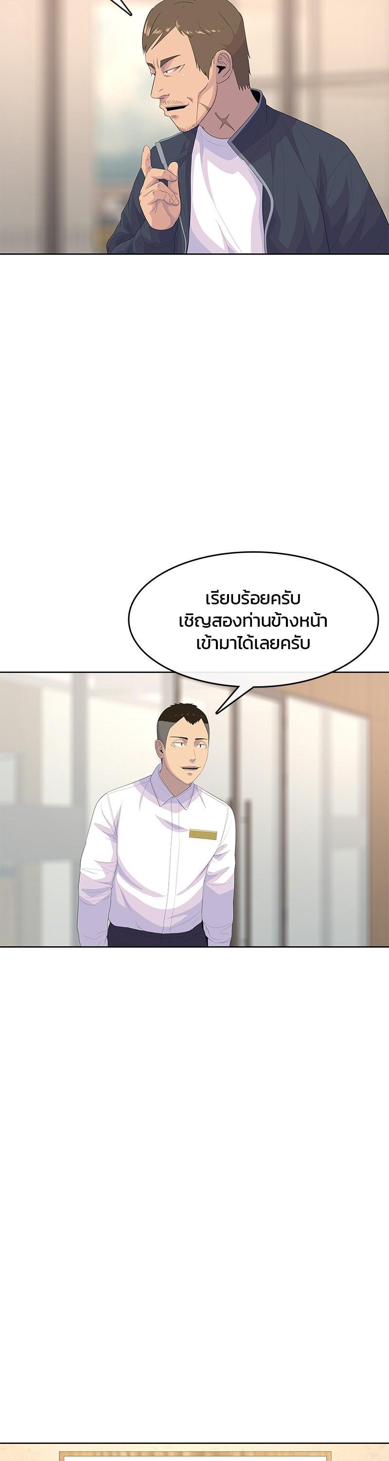 Manga-lc-com อ่านมังงะ อ่านการ์ตูน ออนไลน์ ฟรี Kitchen Soldier บันทึกครัวค่ายทหาร ตอนที่ 1 2 3 4 5 6 7 8 9 10 11 12 13 14 ฟรี ไม่มีโฆษณา Manga-lc - อ่าน มังงะ อ่าน การ์ตูน ออนไลน์ อ่านมังงะ ฟรี