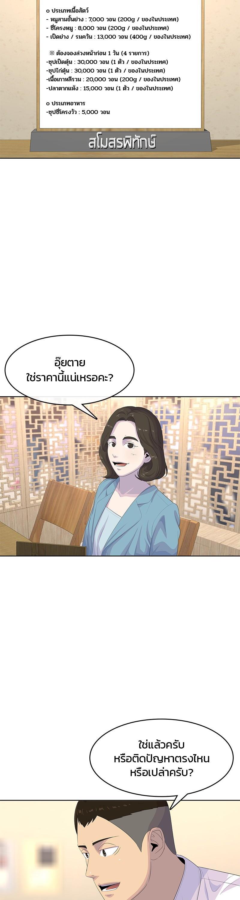 Manga-lc-com อ่านมังงะ อ่านการ์ตูน ออนไลน์ ฟรี Kitchen Soldier บันทึกครัวค่ายทหาร ตอนที่ 1 2 3 4 5 6 7 8 9 10 11 12 13 14 ฟรี ไม่มีโฆษณา Manga-lc - อ่าน มังงะ อ่าน การ์ตูน ออนไลน์ อ่านมังงะ ฟรี
