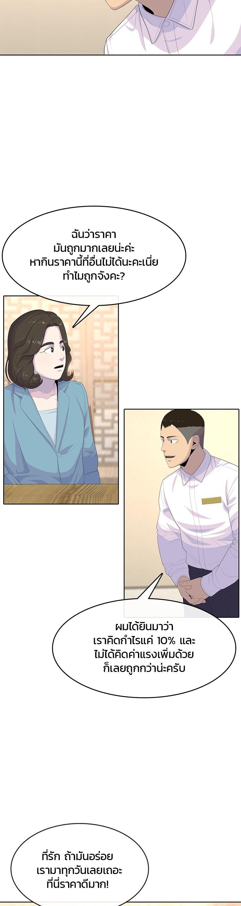 Manga-lc-com อ่านมังงะ อ่านการ์ตูน ออนไลน์ ฟรี Kitchen Soldier บันทึกครัวค่ายทหาร ตอนที่ 1 2 3 4 5 6 7 8 9 10 11 12 13 14 ฟรี ไม่มีโฆษณา Manga-lc - อ่าน มังงะ อ่าน การ์ตูน ออนไลน์ อ่านมังงะ ฟรี