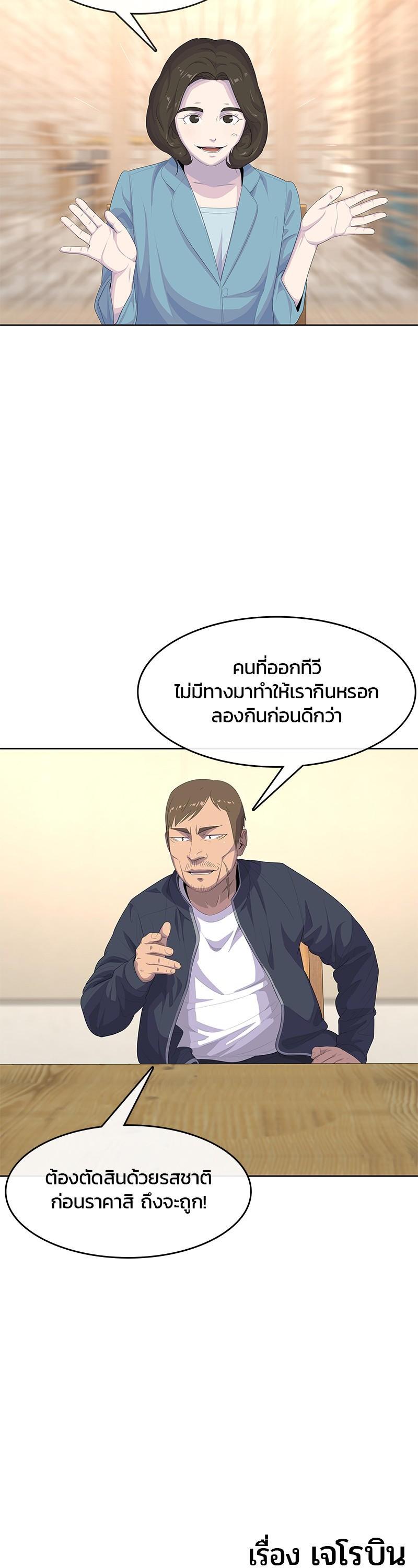 Manga-lc-com อ่านมังงะ อ่านการ์ตูน ออนไลน์ ฟรี Kitchen Soldier บันทึกครัวค่ายทหาร ตอนที่ 1 2 3 4 5 6 7 8 9 10 11 12 13 14 ฟรี ไม่มีโฆษณา Manga-lc - อ่าน มังงะ อ่าน การ์ตูน ออนไลน์ อ่านมังงะ ฟรี