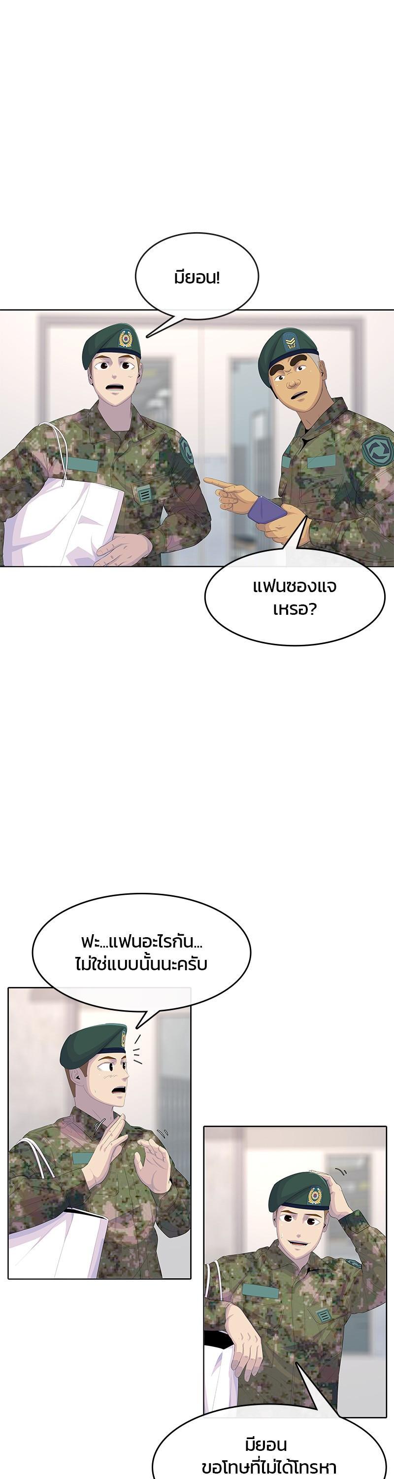 Manga-lc-com อ่านมังงะ อ่านการ์ตูน ออนไลน์ ฟรี Kitchen Soldier บันทึกครัวค่ายทหาร ตอนที่ 1 2 3 4 5 6 7 8 9 10 11 12 13 14 ฟรี ไม่มีโฆษณา Manga-lc - อ่าน มังงะ อ่าน การ์ตูน ออนไลน์ อ่านมังงะ ฟรี