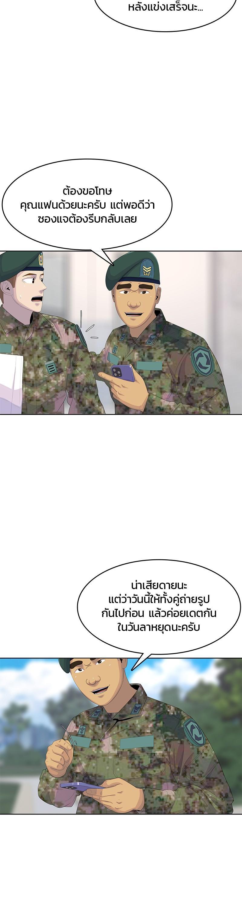 Manga-lc-com อ่านมังงะ อ่านการ์ตูน ออนไลน์ ฟรี Kitchen Soldier บันทึกครัวค่ายทหาร ตอนที่ 1 2 3 4 5 6 7 8 9 10 11 12 13 14 ฟรี ไม่มีโฆษณา Manga-lc - อ่าน มังงะ อ่าน การ์ตูน ออนไลน์ อ่านมังงะ ฟรี