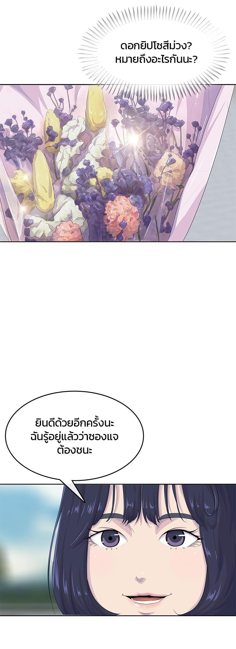 Manga-lc-com อ่านมังงะ อ่านการ์ตูน ออนไลน์ ฟรี Kitchen Soldier บันทึกครัวค่ายทหาร ตอนที่ 1 2 3 4 5 6 7 8 9 10 11 12 13 14 ฟรี ไม่มีโฆษณา Manga-lc - อ่าน มังงะ อ่าน การ์ตูน ออนไลน์ อ่านมังงะ ฟรี