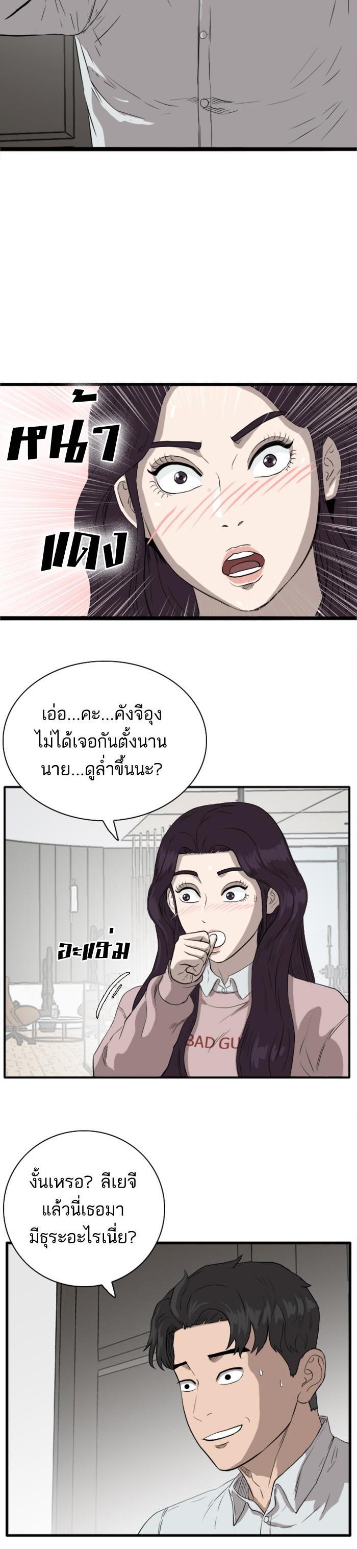 Manga-lc-com อ่านมังงะ อ่านการ์ตูน ออนไลน์ ฟรี Bad Guy ตอนที่ 1 2 3 4 5 6 7 8 9 10 11 12 13 14 ฟรี ไม่มีโฆษณา Manga-lc - อ่าน มังงะ อ่าน การ์ตูน ออนไลน์ อ่านมังงะ ฟรี
