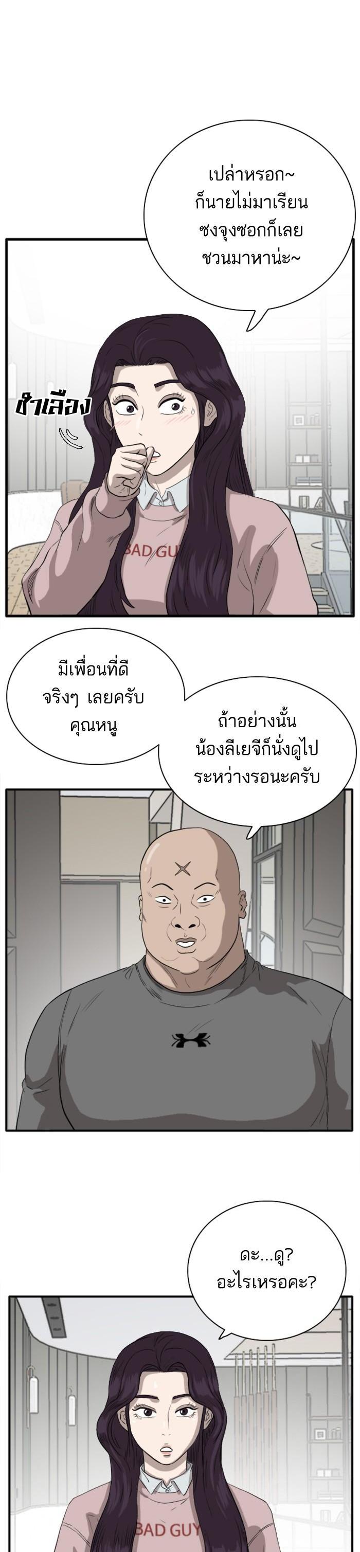 Manga-lc-com อ่านมังงะ อ่านการ์ตูน ออนไลน์ ฟรี Bad Guy ตอนที่ 1 2 3 4 5 6 7 8 9 10 11 12 13 14 ฟรี ไม่มีโฆษณา Manga-lc - อ่าน มังงะ อ่าน การ์ตูน ออนไลน์ อ่านมังงะ ฟรี
