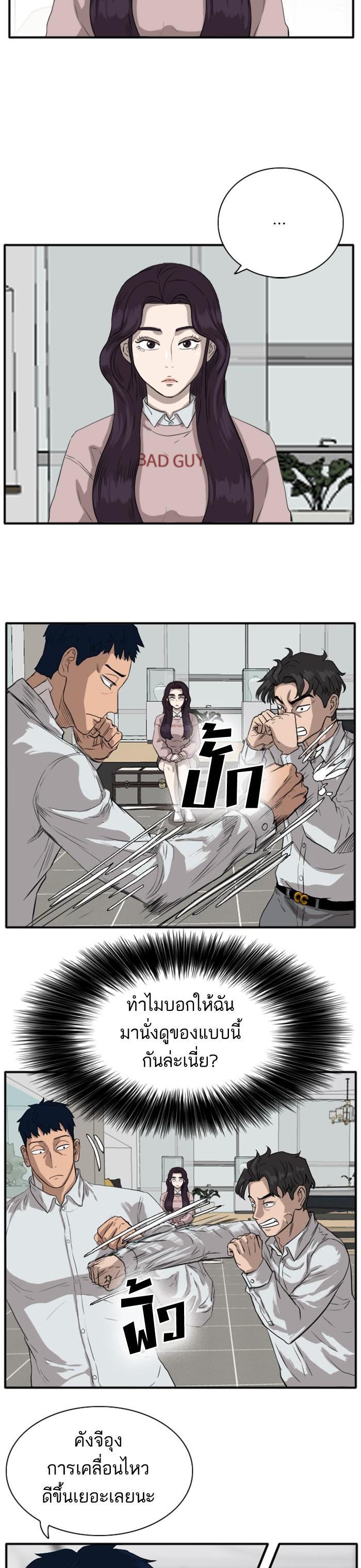 Manga-lc-com อ่านมังงะ อ่านการ์ตูน ออนไลน์ ฟรี Bad Guy ตอนที่ 1 2 3 4 5 6 7 8 9 10 11 12 13 14 ฟรี ไม่มีโฆษณา Manga-lc - อ่าน มังงะ อ่าน การ์ตูน ออนไลน์ อ่านมังงะ ฟรี