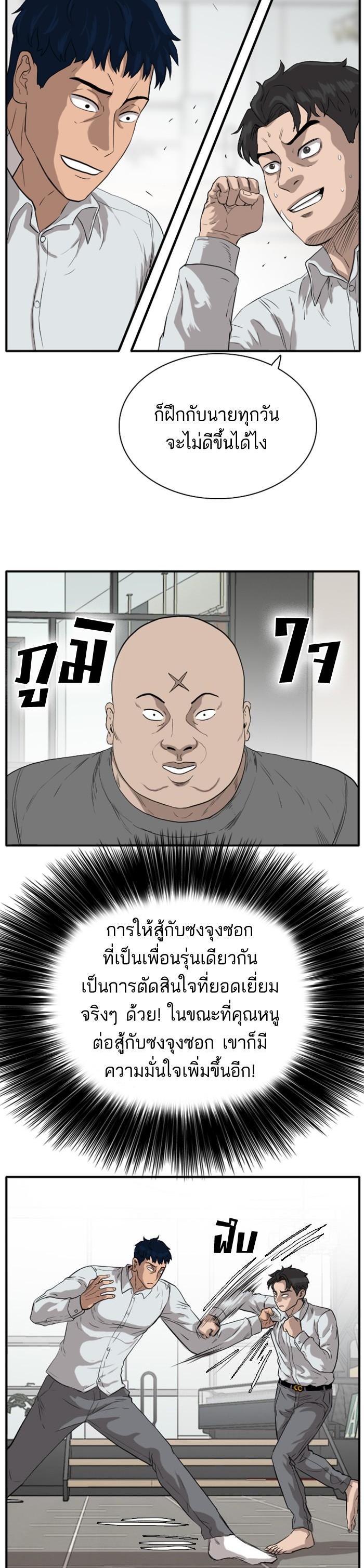 Manga-lc-com อ่านมังงะ อ่านการ์ตูน ออนไลน์ ฟรี Bad Guy ตอนที่ 1 2 3 4 5 6 7 8 9 10 11 12 13 14 ฟรี ไม่มีโฆษณา Manga-lc - อ่าน มังงะ อ่าน การ์ตูน ออนไลน์ อ่านมังงะ ฟรี