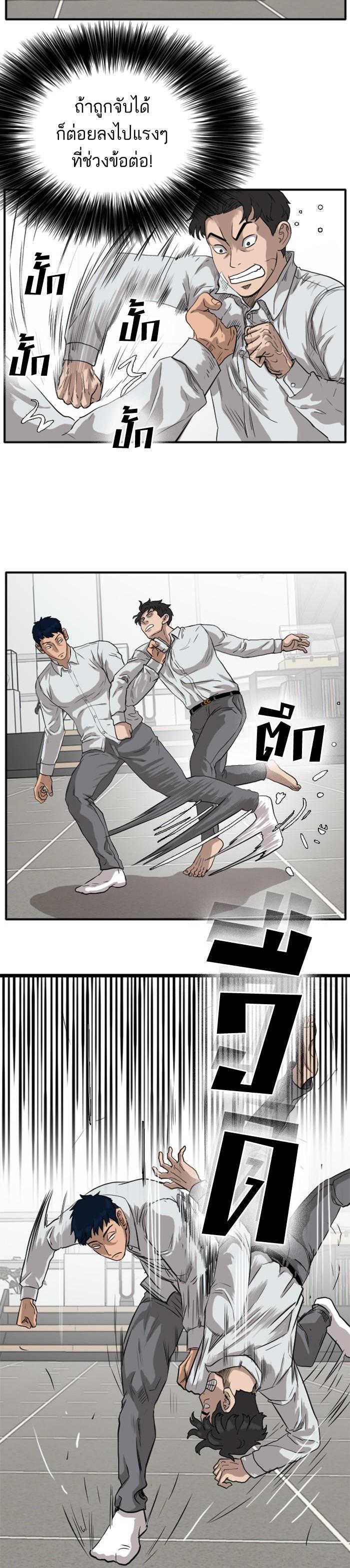 Manga-lc-com อ่านมังงะ อ่านการ์ตูน ออนไลน์ ฟรี Bad Guy ตอนที่ 1 2 3 4 5 6 7 8 9 10 11 12 13 14 ฟรี ไม่มีโฆษณา Manga-lc - อ่าน มังงะ อ่าน การ์ตูน ออนไลน์ อ่านมังงะ ฟรี