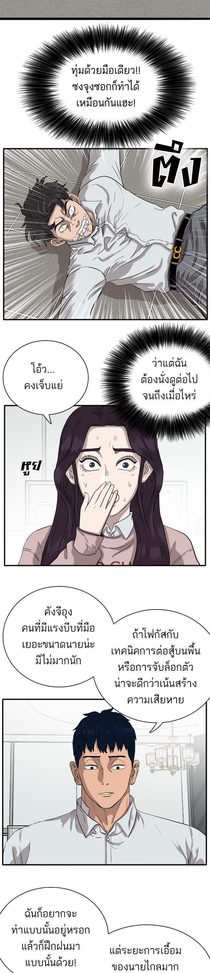 Manga-lc-com อ่านมังงะ อ่านการ์ตูน ออนไลน์ ฟรี Bad Guy ตอนที่ 1 2 3 4 5 6 7 8 9 10 11 12 13 14 ฟรี ไม่มีโฆษณา Manga-lc - อ่าน มังงะ อ่าน การ์ตูน ออนไลน์ อ่านมังงะ ฟรี