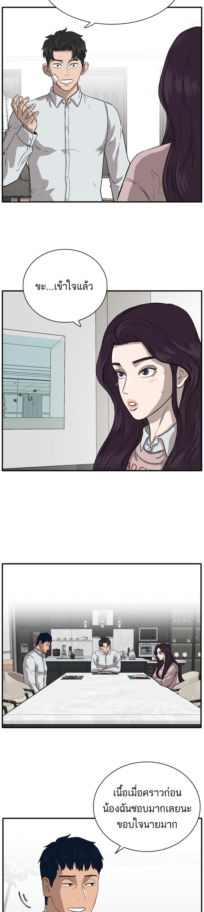 Manga-lc-com อ่านมังงะ อ่านการ์ตูน ออนไลน์ ฟรี Bad Guy ตอนที่ 1 2 3 4 5 6 7 8 9 10 11 12 13 14 ฟรี ไม่มีโฆษณา Manga-lc - อ่าน มังงะ อ่าน การ์ตูน ออนไลน์ อ่านมังงะ ฟรี