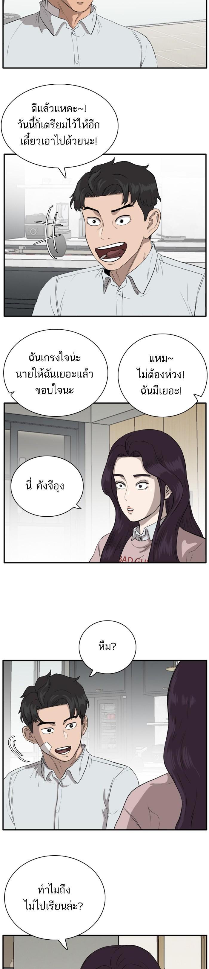 Manga-lc-com อ่านมังงะ อ่านการ์ตูน ออนไลน์ ฟรี Bad Guy ตอนที่ 1 2 3 4 5 6 7 8 9 10 11 12 13 14 ฟรี ไม่มีโฆษณา Manga-lc - อ่าน มังงะ อ่าน การ์ตูน ออนไลน์ อ่านมังงะ ฟรี