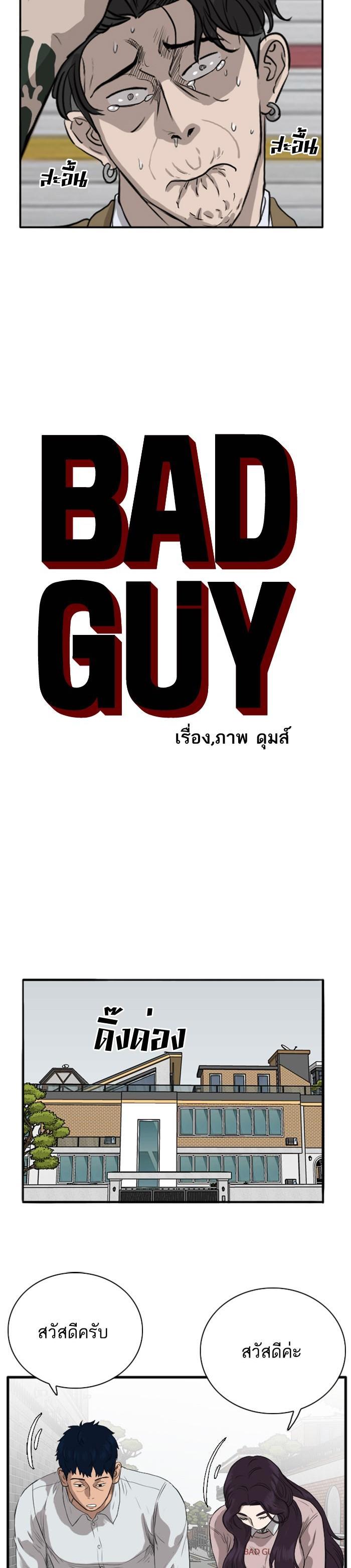 Manga-lc-com อ่านมังงะ อ่านการ์ตูน ออนไลน์ ฟรี Bad Guy ตอนที่ 1 2 3 4 5 6 7 8 9 10 11 12 13 14 ฟรี ไม่มีโฆษณา Manga-lc - อ่าน มังงะ อ่าน การ์ตูน ออนไลน์ อ่านมังงะ ฟรี