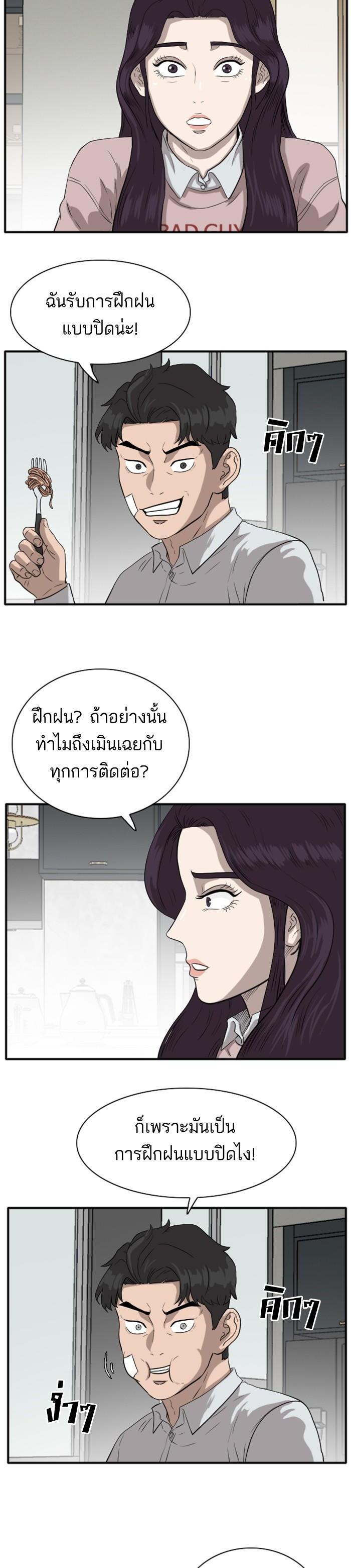 Manga-lc-com อ่านมังงะ อ่านการ์ตูน ออนไลน์ ฟรี Bad Guy ตอนที่ 1 2 3 4 5 6 7 8 9 10 11 12 13 14 ฟรี ไม่มีโฆษณา Manga-lc - อ่าน มังงะ อ่าน การ์ตูน ออนไลน์ อ่านมังงะ ฟรี