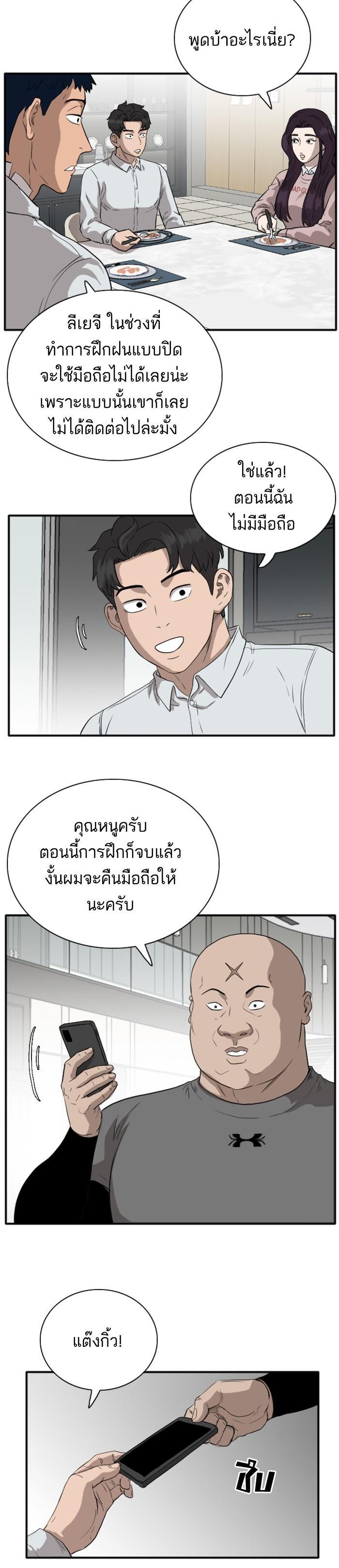 Manga-lc-com อ่านมังงะ อ่านการ์ตูน ออนไลน์ ฟรี Bad Guy ตอนที่ 1 2 3 4 5 6 7 8 9 10 11 12 13 14 ฟรี ไม่มีโฆษณา Manga-lc - อ่าน มังงะ อ่าน การ์ตูน ออนไลน์ อ่านมังงะ ฟรี
