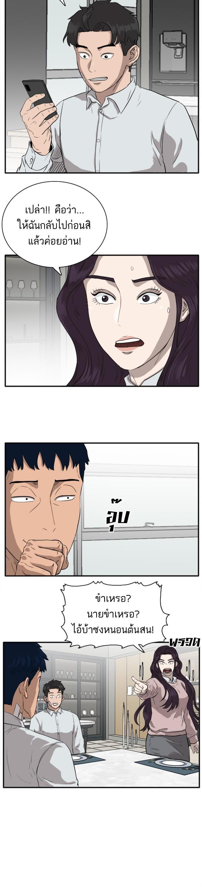 Manga-lc-com อ่านมังงะ อ่านการ์ตูน ออนไลน์ ฟรี Bad Guy ตอนที่ 1 2 3 4 5 6 7 8 9 10 11 12 13 14 ฟรี ไม่มีโฆษณา Manga-lc - อ่าน มังงะ อ่าน การ์ตูน ออนไลน์ อ่านมังงะ ฟรี