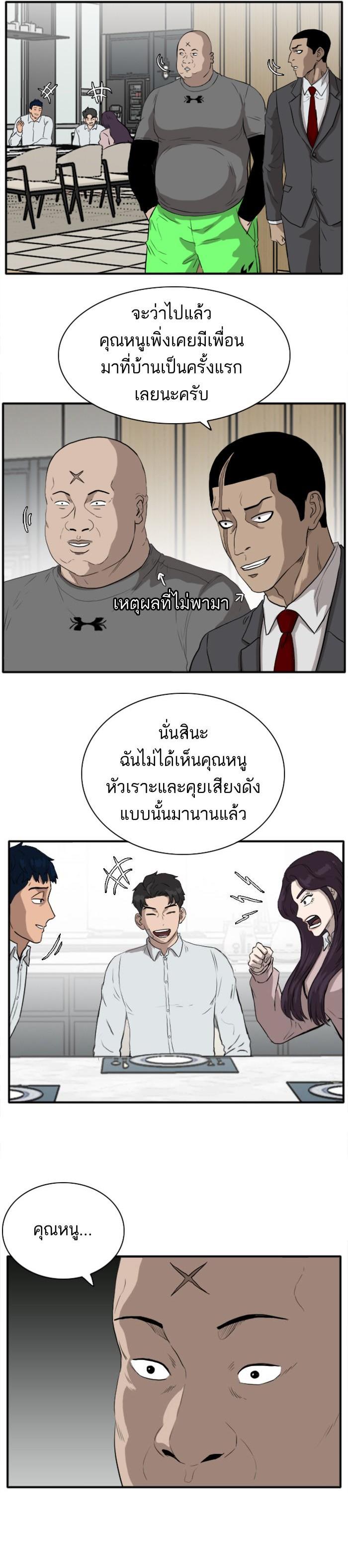 Manga-lc-com อ่านมังงะ อ่านการ์ตูน ออนไลน์ ฟรี Bad Guy ตอนที่ 1 2 3 4 5 6 7 8 9 10 11 12 13 14 ฟรี ไม่มีโฆษณา Manga-lc - อ่าน มังงะ อ่าน การ์ตูน ออนไลน์ อ่านมังงะ ฟรี