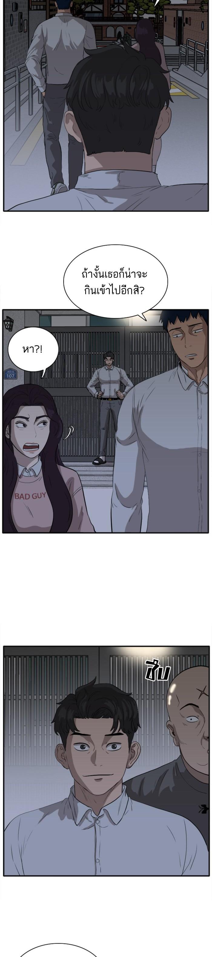 Manga-lc-com อ่านมังงะ อ่านการ์ตูน ออนไลน์ ฟรี Bad Guy ตอนที่ 1 2 3 4 5 6 7 8 9 10 11 12 13 14 ฟรี ไม่มีโฆษณา Manga-lc - อ่าน มังงะ อ่าน การ์ตูน ออนไลน์ อ่านมังงะ ฟรี