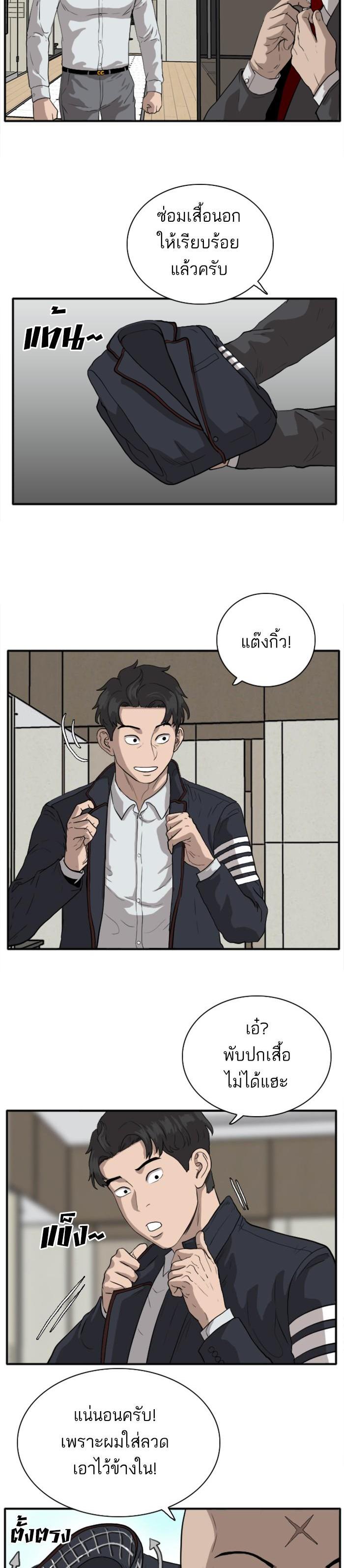 Manga-lc-com อ่านมังงะ อ่านการ์ตูน ออนไลน์ ฟรี Bad Guy ตอนที่ 1 2 3 4 5 6 7 8 9 10 11 12 13 14 ฟรี ไม่มีโฆษณา Manga-lc - อ่าน มังงะ อ่าน การ์ตูน ออนไลน์ อ่านมังงะ ฟรี