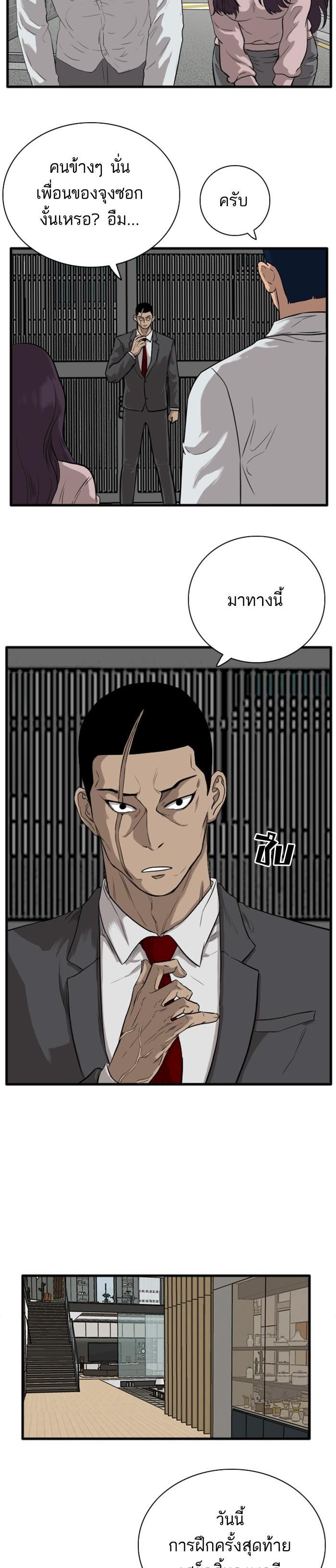 Manga-lc-com อ่านมังงะ อ่านการ์ตูน ออนไลน์ ฟรี Bad Guy ตอนที่ 1 2 3 4 5 6 7 8 9 10 11 12 13 14 ฟรี ไม่มีโฆษณา Manga-lc - อ่าน มังงะ อ่าน การ์ตูน ออนไลน์ อ่านมังงะ ฟรี