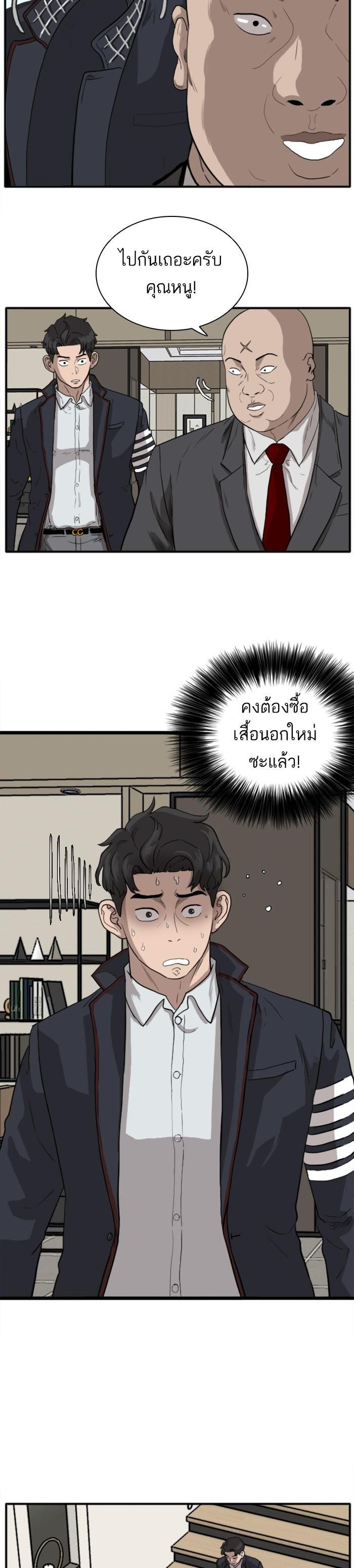 Manga-lc-com อ่านมังงะ อ่านการ์ตูน ออนไลน์ ฟรี Bad Guy ตอนที่ 1 2 3 4 5 6 7 8 9 10 11 12 13 14 ฟรี ไม่มีโฆษณา Manga-lc - อ่าน มังงะ อ่าน การ์ตูน ออนไลน์ อ่านมังงะ ฟรี