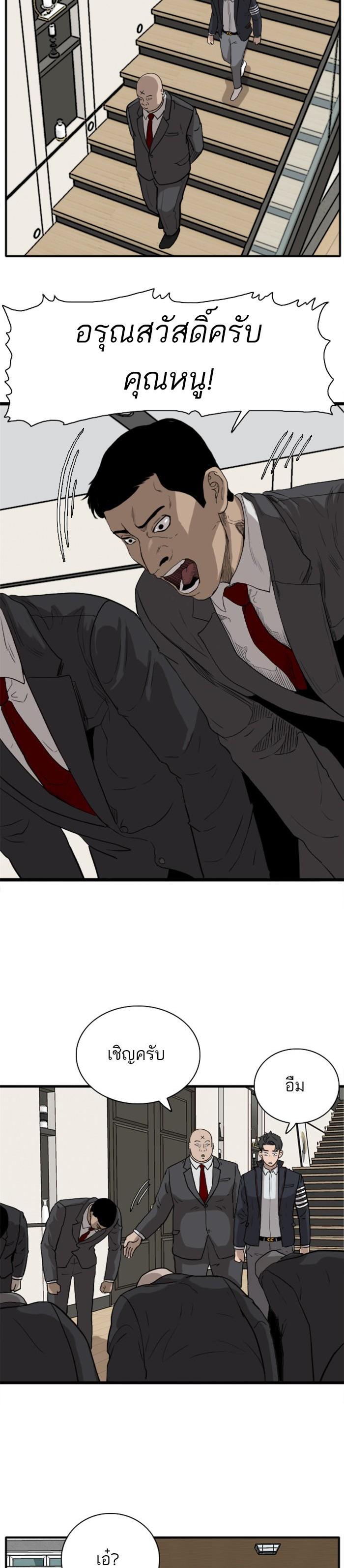 Manga-lc-com อ่านมังงะ อ่านการ์ตูน ออนไลน์ ฟรี Bad Guy ตอนที่ 1 2 3 4 5 6 7 8 9 10 11 12 13 14 ฟรี ไม่มีโฆษณา Manga-lc - อ่าน มังงะ อ่าน การ์ตูน ออนไลน์ อ่านมังงะ ฟรี