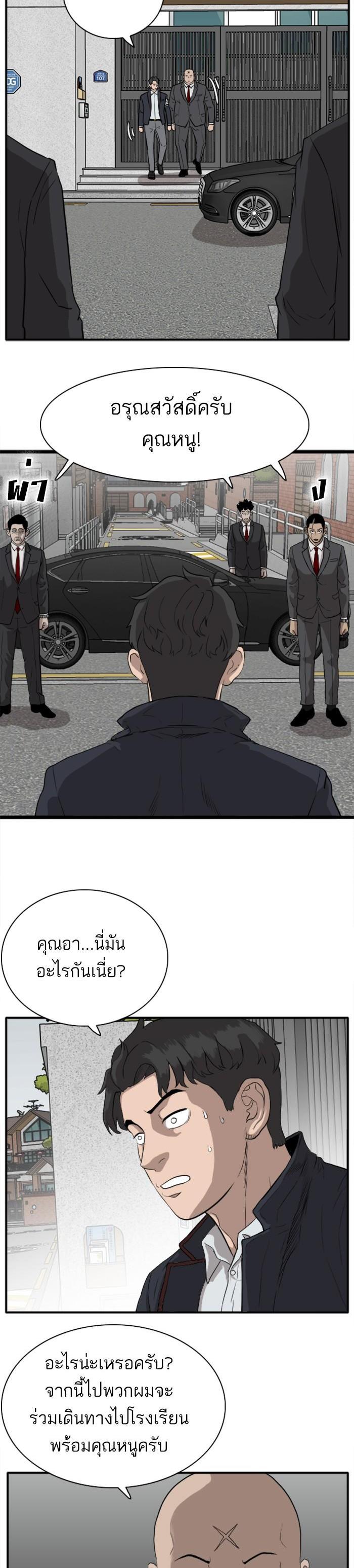 Manga-lc-com อ่านมังงะ อ่านการ์ตูน ออนไลน์ ฟรี Bad Guy ตอนที่ 1 2 3 4 5 6 7 8 9 10 11 12 13 14 ฟรี ไม่มีโฆษณา Manga-lc - อ่าน มังงะ อ่าน การ์ตูน ออนไลน์ อ่านมังงะ ฟรี
