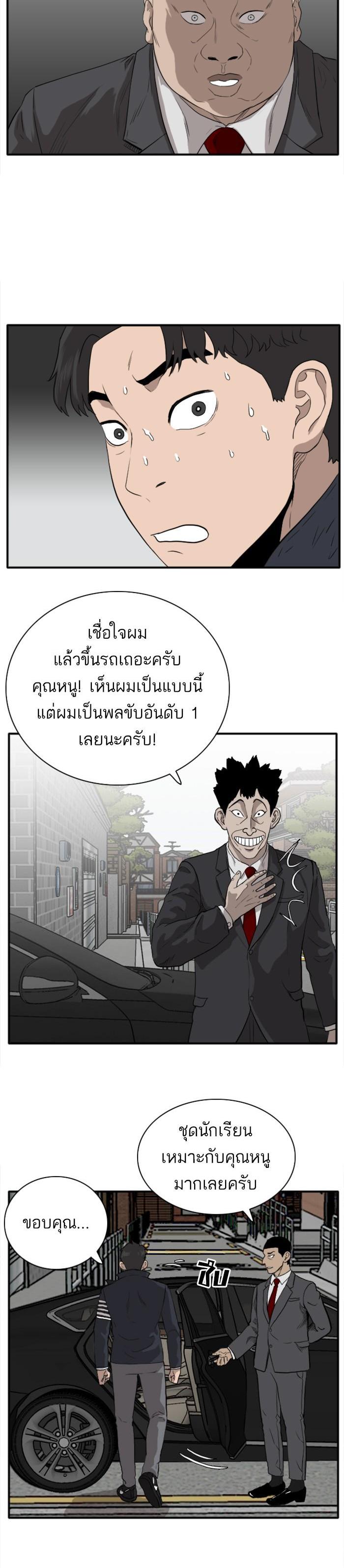 Manga-lc-com อ่านมังงะ อ่านการ์ตูน ออนไลน์ ฟรี Bad Guy ตอนที่ 1 2 3 4 5 6 7 8 9 10 11 12 13 14 ฟรี ไม่มีโฆษณา Manga-lc - อ่าน มังงะ อ่าน การ์ตูน ออนไลน์ อ่านมังงะ ฟรี