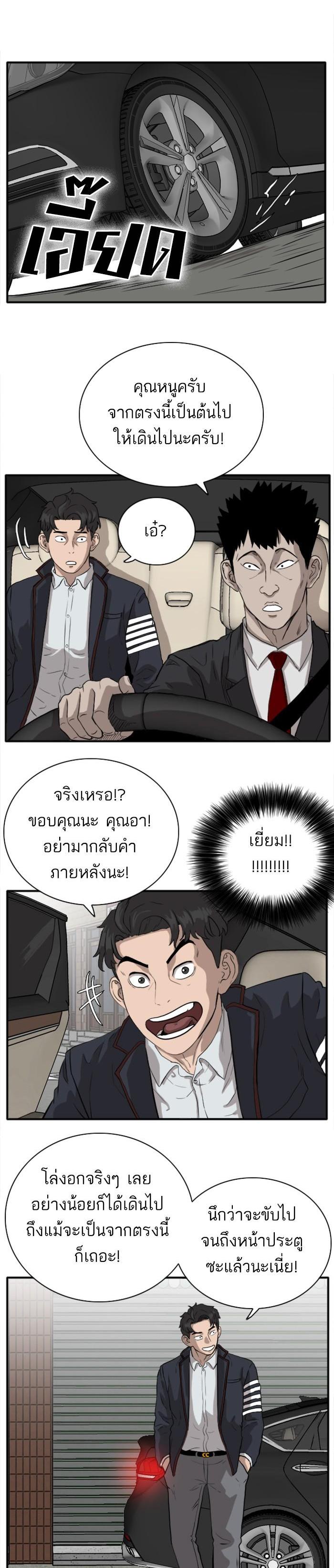 Manga-lc-com อ่านมังงะ อ่านการ์ตูน ออนไลน์ ฟรี Bad Guy ตอนที่ 1 2 3 4 5 6 7 8 9 10 11 12 13 14 ฟรี ไม่มีโฆษณา Manga-lc - อ่าน มังงะ อ่าน การ์ตูน ออนไลน์ อ่านมังงะ ฟรี