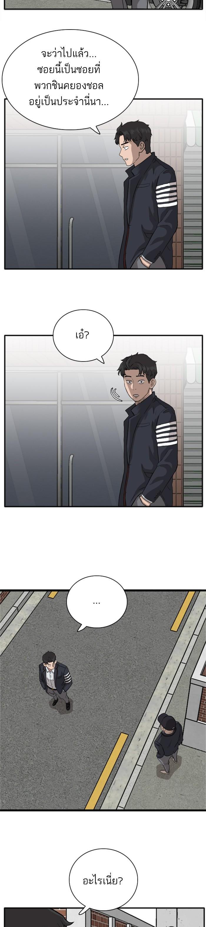 Manga-lc-com อ่านมังงะ อ่านการ์ตูน ออนไลน์ ฟรี Bad Guy ตอนที่ 1 2 3 4 5 6 7 8 9 10 11 12 13 14 ฟรี ไม่มีโฆษณา Manga-lc - อ่าน มังงะ อ่าน การ์ตูน ออนไลน์ อ่านมังงะ ฟรี