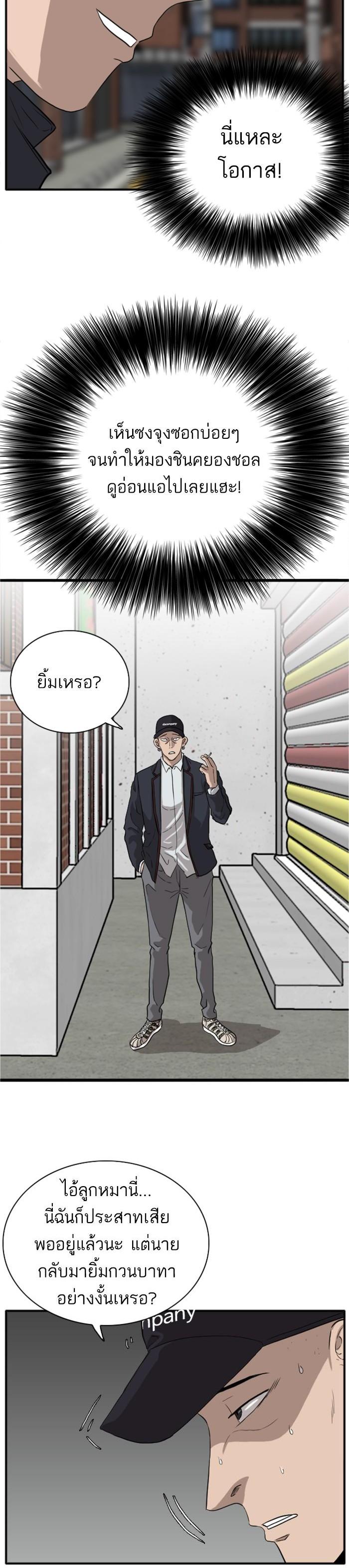 Manga-lc-com อ่านมังงะ อ่านการ์ตูน ออนไลน์ ฟรี Bad Guy ตอนที่ 1 2 3 4 5 6 7 8 9 10 11 12 13 14 ฟรี ไม่มีโฆษณา Manga-lc - อ่าน มังงะ อ่าน การ์ตูน ออนไลน์ อ่านมังงะ ฟรี