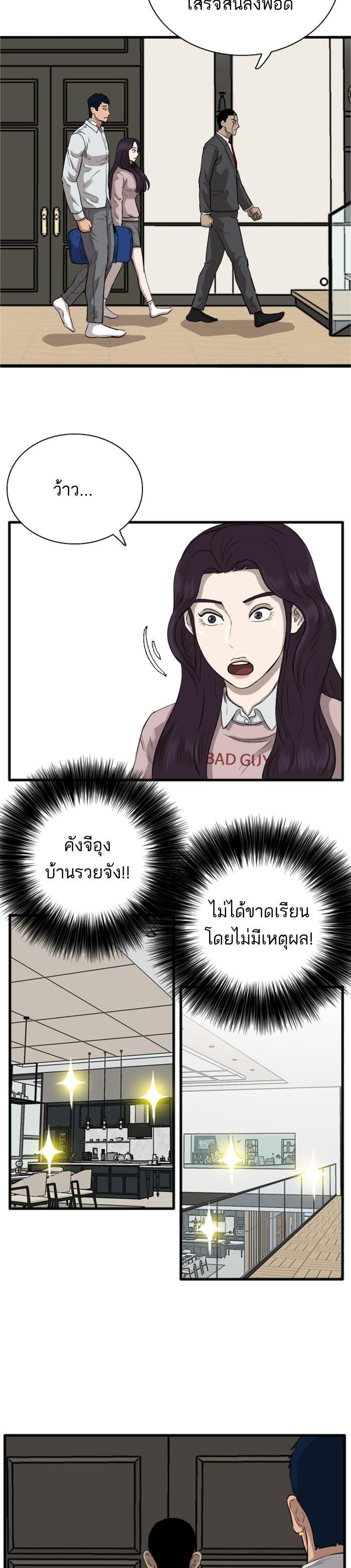 Manga-lc-com อ่านมังงะ อ่านการ์ตูน ออนไลน์ ฟรี Bad Guy ตอนที่ 1 2 3 4 5 6 7 8 9 10 11 12 13 14 ฟรี ไม่มีโฆษณา Manga-lc - อ่าน มังงะ อ่าน การ์ตูน ออนไลน์ อ่านมังงะ ฟรี