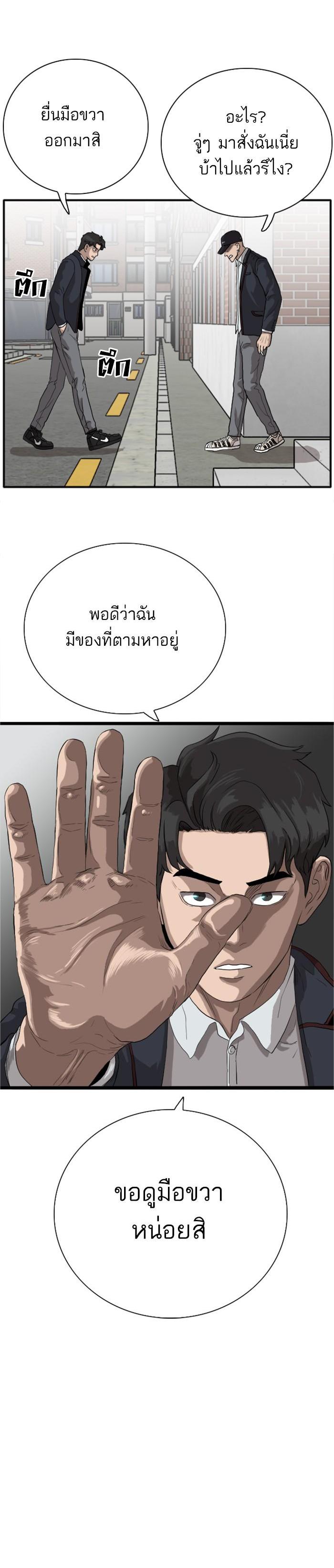 Manga-lc-com อ่านมังงะ อ่านการ์ตูน ออนไลน์ ฟรี Bad Guy ตอนที่ 1 2 3 4 5 6 7 8 9 10 11 12 13 14 ฟรี ไม่มีโฆษณา Manga-lc - อ่าน มังงะ อ่าน การ์ตูน ออนไลน์ อ่านมังงะ ฟรี