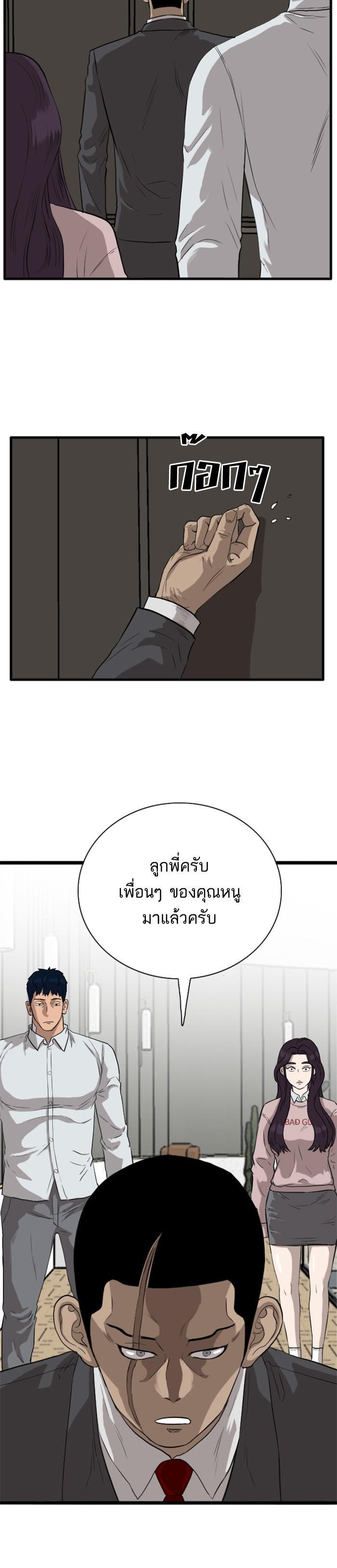 Manga-lc-com อ่านมังงะ อ่านการ์ตูน ออนไลน์ ฟรี Bad Guy ตอนที่ 1 2 3 4 5 6 7 8 9 10 11 12 13 14 ฟรี ไม่มีโฆษณา Manga-lc - อ่าน มังงะ อ่าน การ์ตูน ออนไลน์ อ่านมังงะ ฟรี