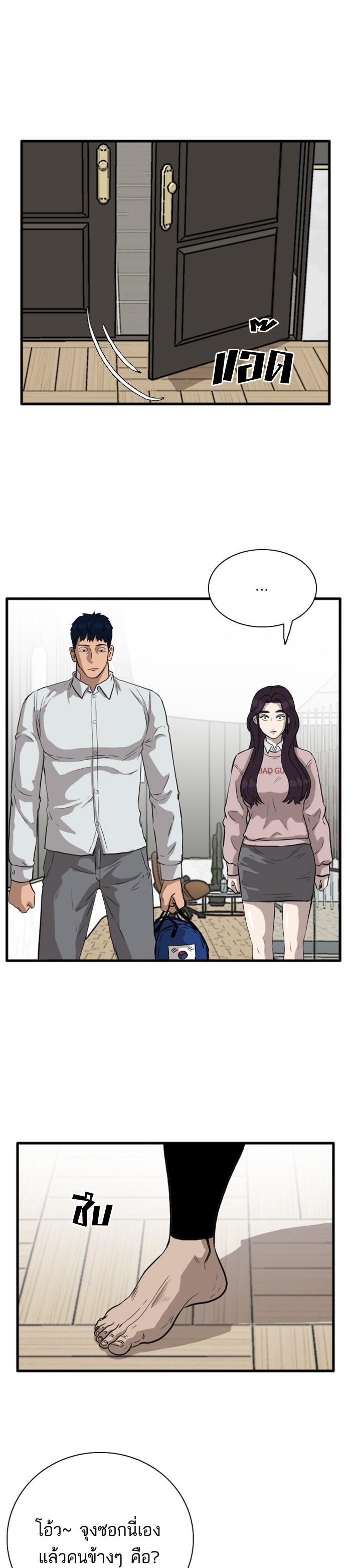 Manga-lc-com อ่านมังงะ อ่านการ์ตูน ออนไลน์ ฟรี Bad Guy ตอนที่ 1 2 3 4 5 6 7 8 9 10 11 12 13 14 ฟรี ไม่มีโฆษณา Manga-lc - อ่าน มังงะ อ่าน การ์ตูน ออนไลน์ อ่านมังงะ ฟรี