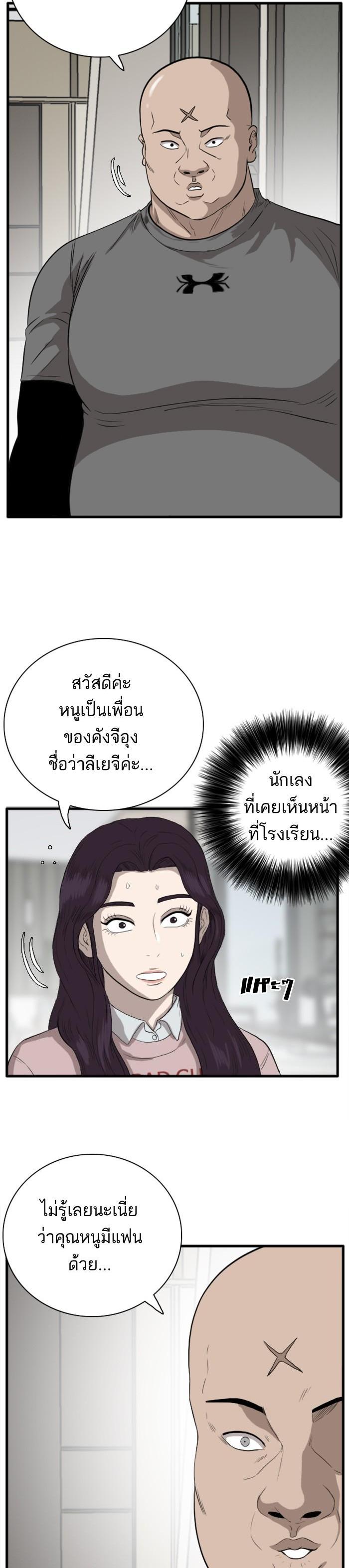 Manga-lc-com อ่านมังงะ อ่านการ์ตูน ออนไลน์ ฟรี Bad Guy ตอนที่ 1 2 3 4 5 6 7 8 9 10 11 12 13 14 ฟรี ไม่มีโฆษณา Manga-lc - อ่าน มังงะ อ่าน การ์ตูน ออนไลน์ อ่านมังงะ ฟรี